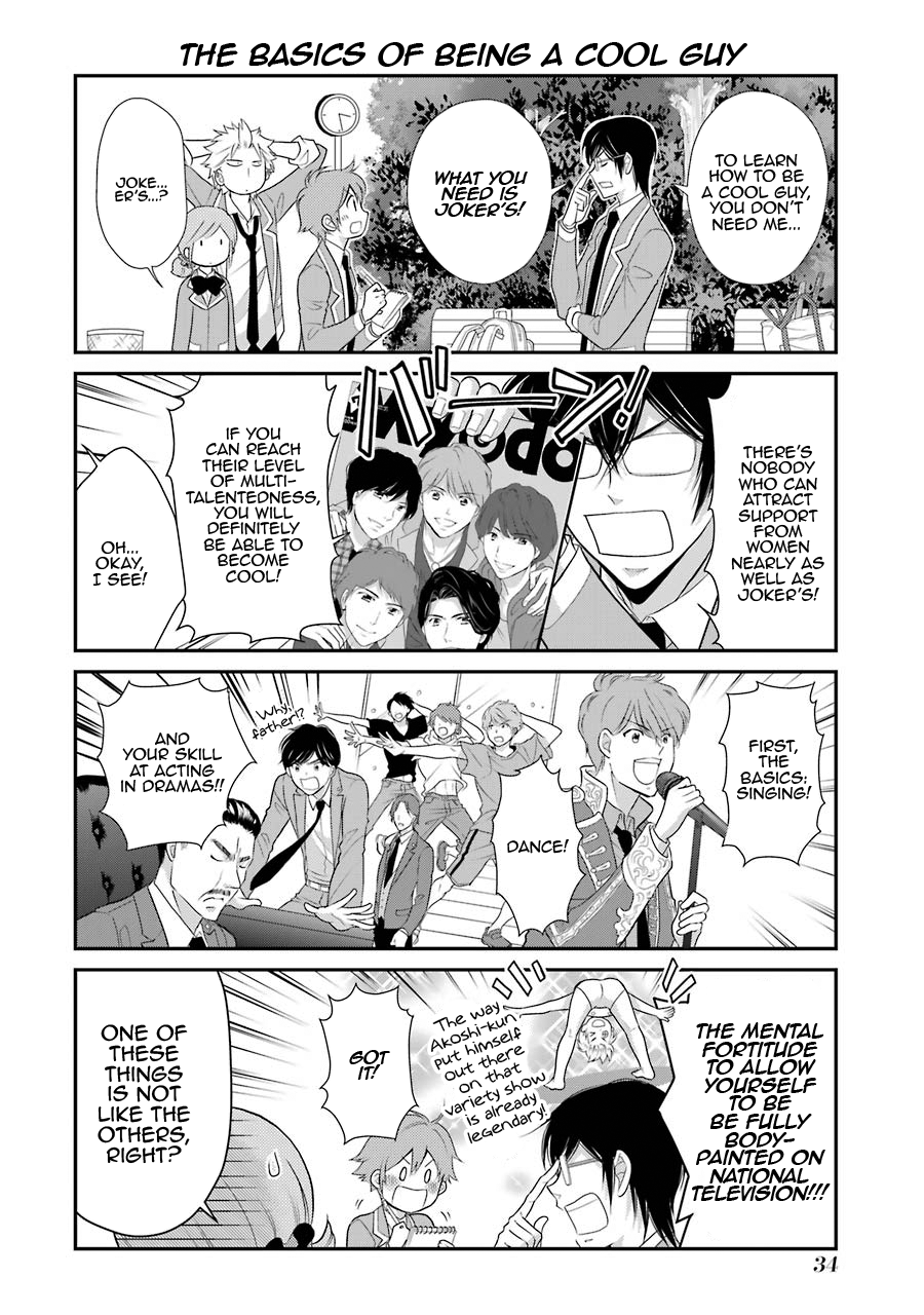 J Ota Danshi Asahina-kun Chapter 9 9